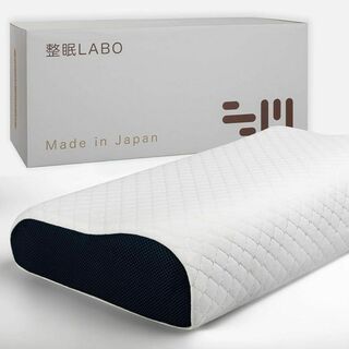 整眠ラボ 枕 低反発 ナイトブルー 二層 まくら 日本製 高さ調節 安眠枕 新品