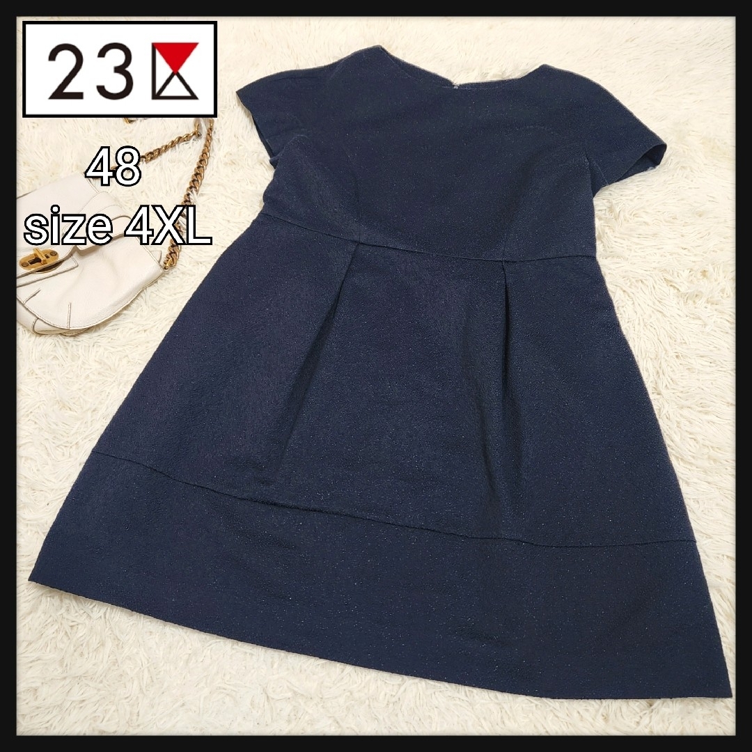 23区(ニジュウサンク)の【美品】23区 ノーカラー ラメ入り ワンピース 大きめ 4XL レディースのワンピース(ひざ丈ワンピース)の商品写真