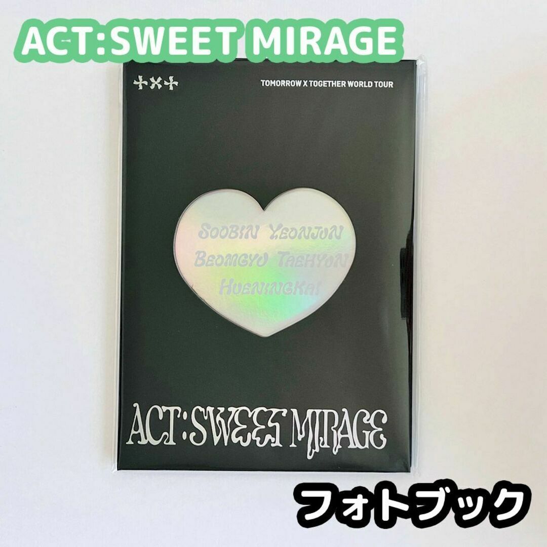 TOMORROW X TOGETHER(トゥモローバイトゥギャザー)のTXT ACT:SWEET MIRAGE フォトブック エンタメ/ホビーのタレントグッズ(アイドルグッズ)の商品写真