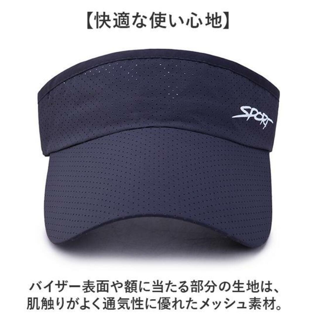 【並行輸入】スポーツバイザー nasbs0580 レディースの帽子(その他)の商品写真