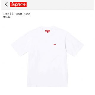 シュプリーム(Supreme)の【新品未使用】Supreme Small Box Tee White Lサイズ(Tシャツ/カットソー(半袖/袖なし))