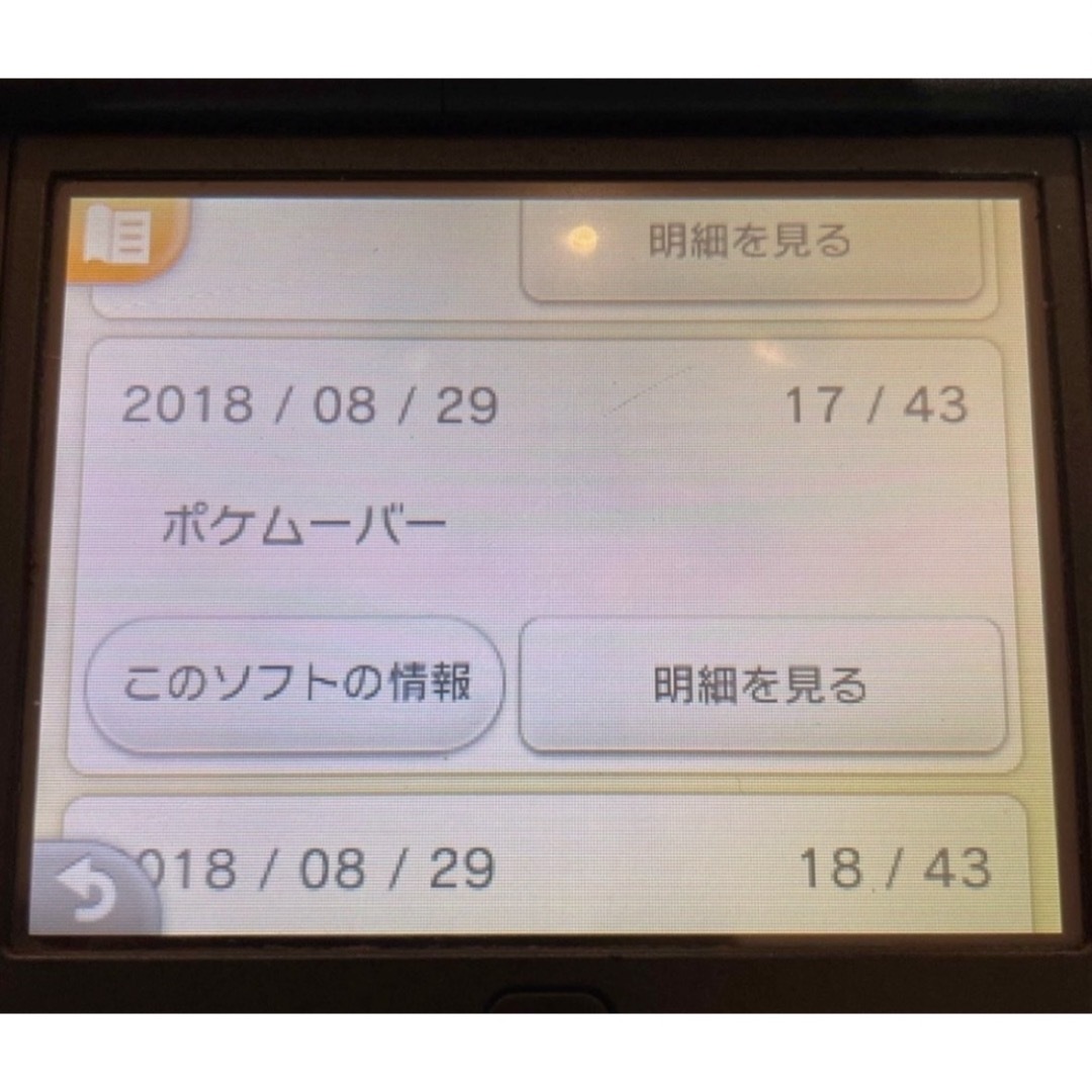 Newニンテンドー3DS LL 本体 メタリックブラック(バンク、ムーバーあり) エンタメ/ホビーのゲームソフト/ゲーム機本体(携帯用ゲーム機本体)の商品写真