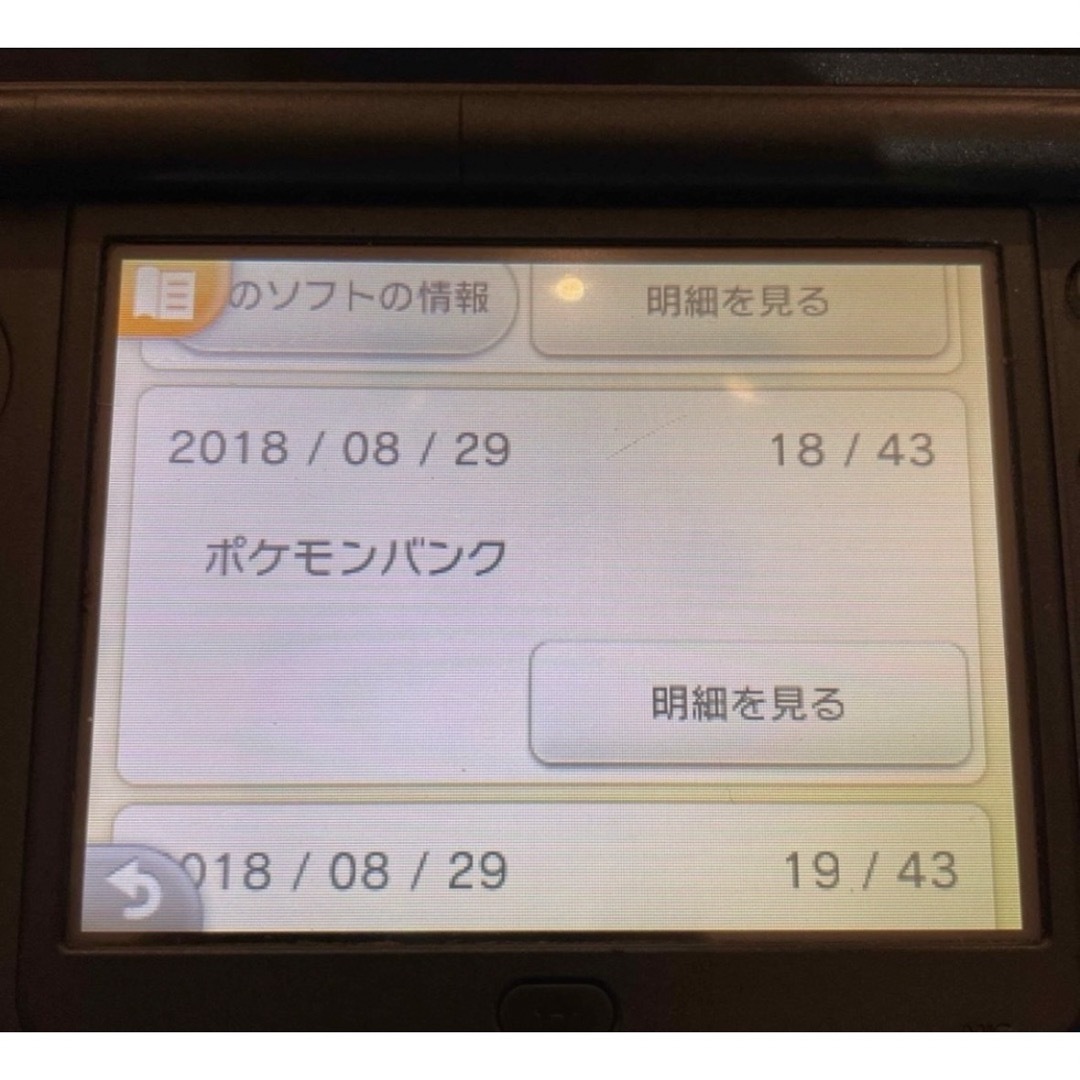 Newニンテンドー3DS LL 本体 メタリックブラック(バンク、ムーバーあり) エンタメ/ホビーのゲームソフト/ゲーム機本体(携帯用ゲーム機本体)の商品写真