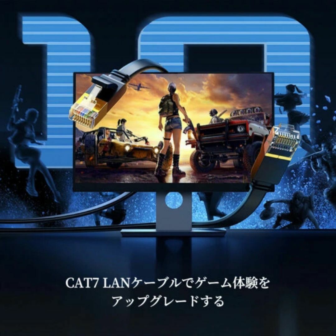 LANケーブル cat7 1m ブラック カテゴリー7 フラットケーブル 高速 スマホ/家電/カメラのPC/タブレット(PC周辺機器)の商品写真