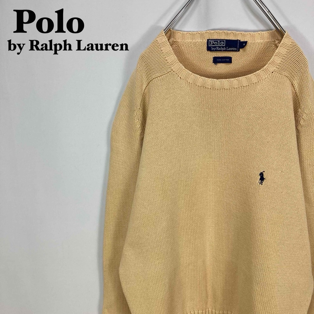 POLO RALPH LAUREN(ポロラルフローレン)のポロバイラルフローレン ワンポイント刺繍ロゴ コットンニット セーター メンズのトップス(ニット/セーター)の商品写真