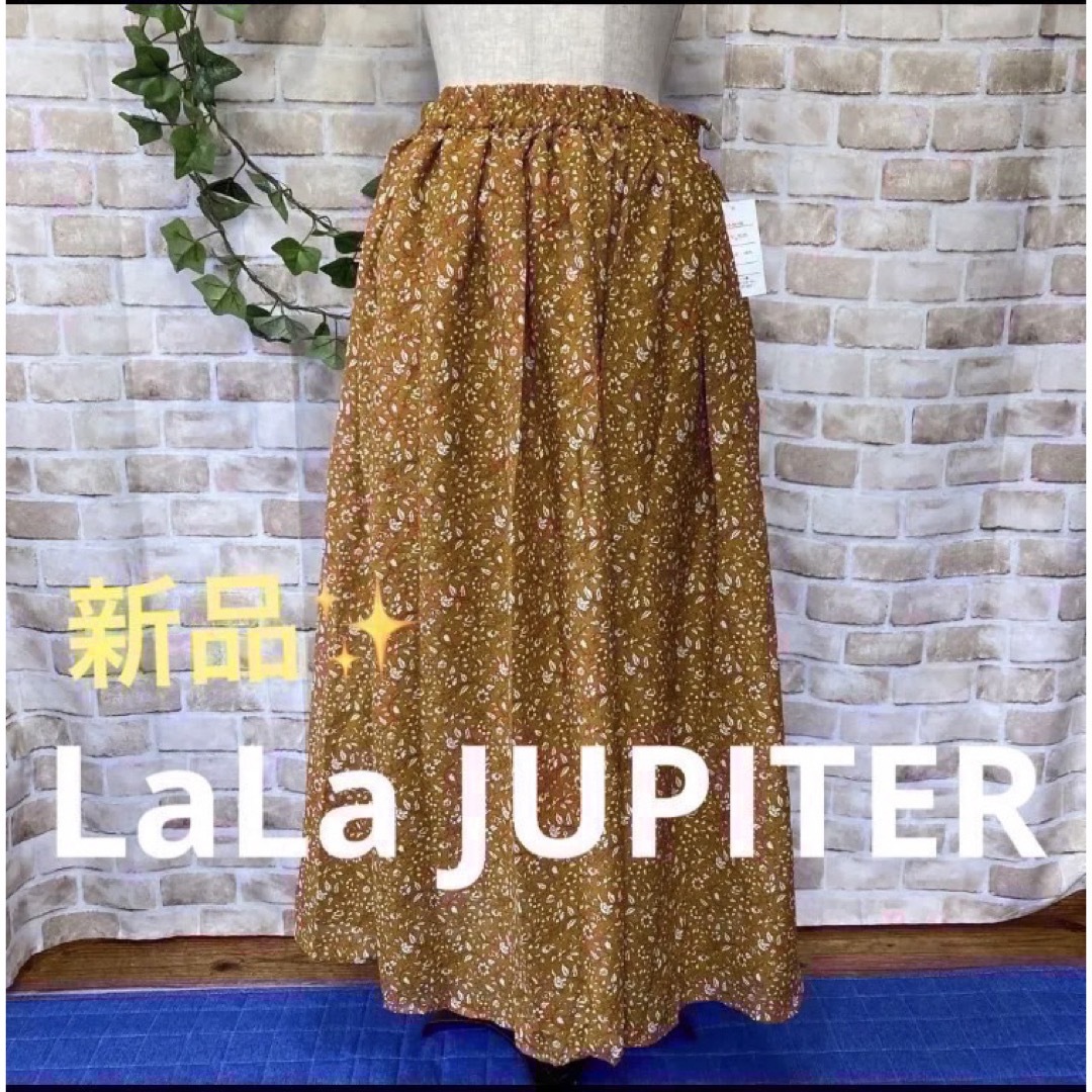 感謝sale❤️1253❤️新品✨LaLa JUPITER❤️可愛いスカート レディースのスカート(ロングスカート)の商品写真