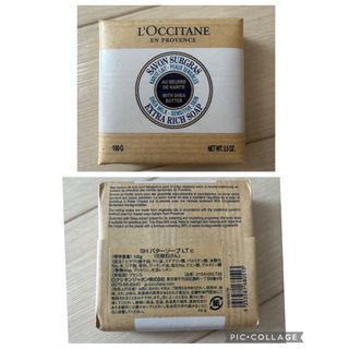 ロクシタン(L'OCCITANE)のロクシタン SH バターソープ LT c 100g LOCCITANE(ボディソープ/石鹸)