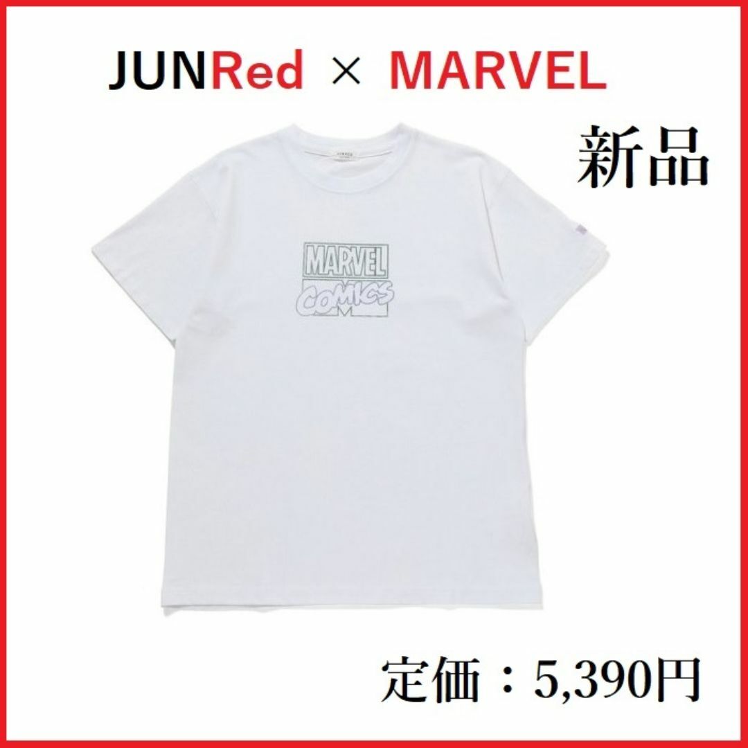 MARVEL(マーベル)の【半額!!】MARVEL × JUNRed ロゴ プリント Tシャツ【新品】 メンズのトップス(Tシャツ/カットソー(半袖/袖なし))の商品写真