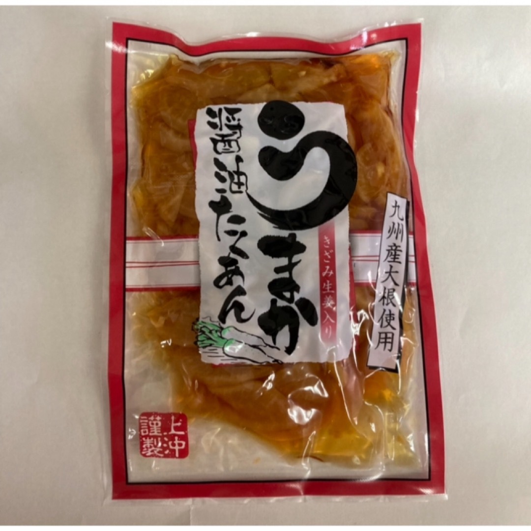 うまか醤油たくあん 1袋 送料無料 国産 たくあん 漬物 上沖産業 九州 宮崎 食品/飲料/酒の加工食品(漬物)の商品写真