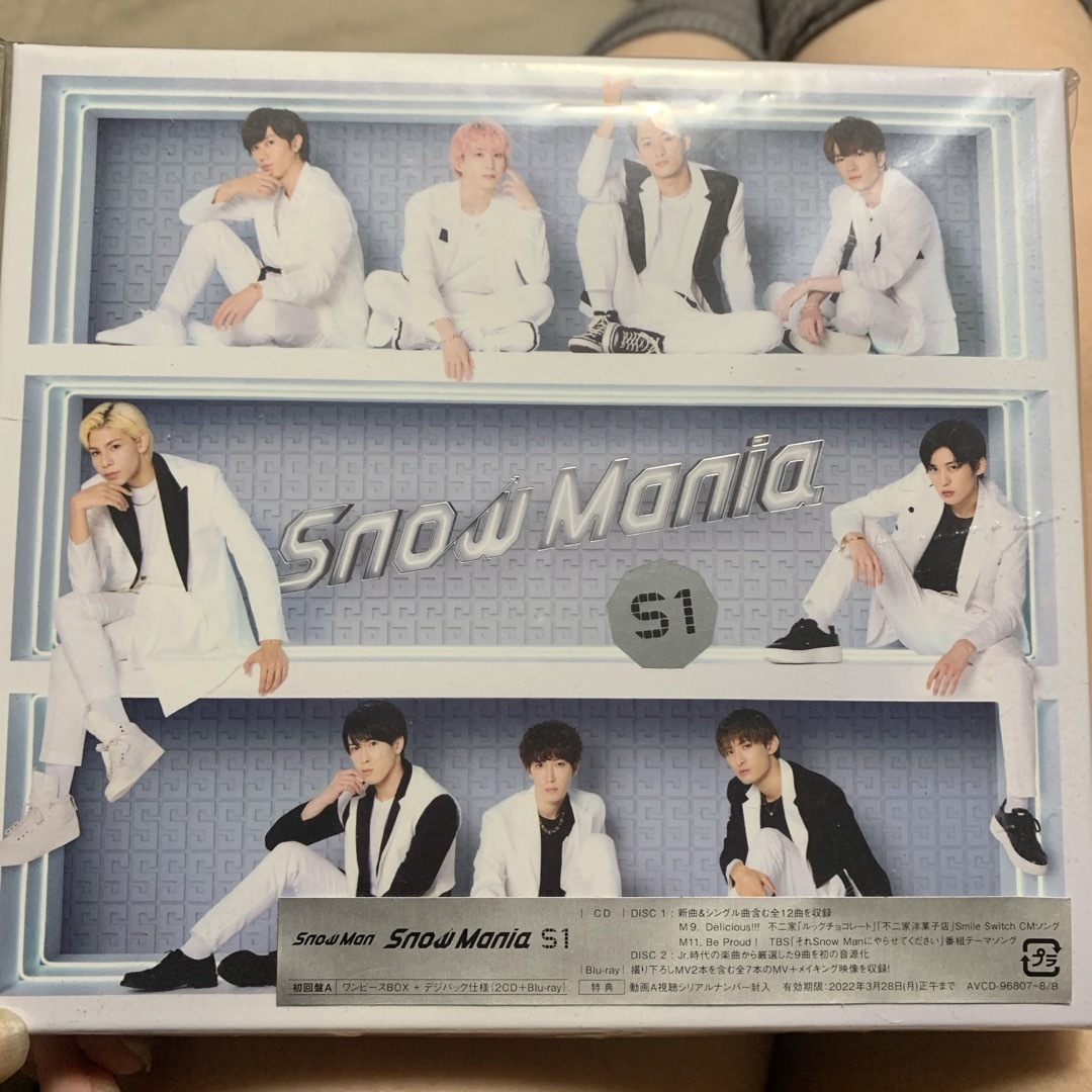 Snow　Mania　S1（初回盤A／Blu-ray　Disc付） エンタメ/ホビーのCD(ポップス/ロック(邦楽))の商品写真