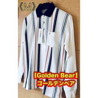 Golden Bear - 【Golden Bear ゴールデンベア】長袖ポロシャツ《新品・未使用》Mサイズ