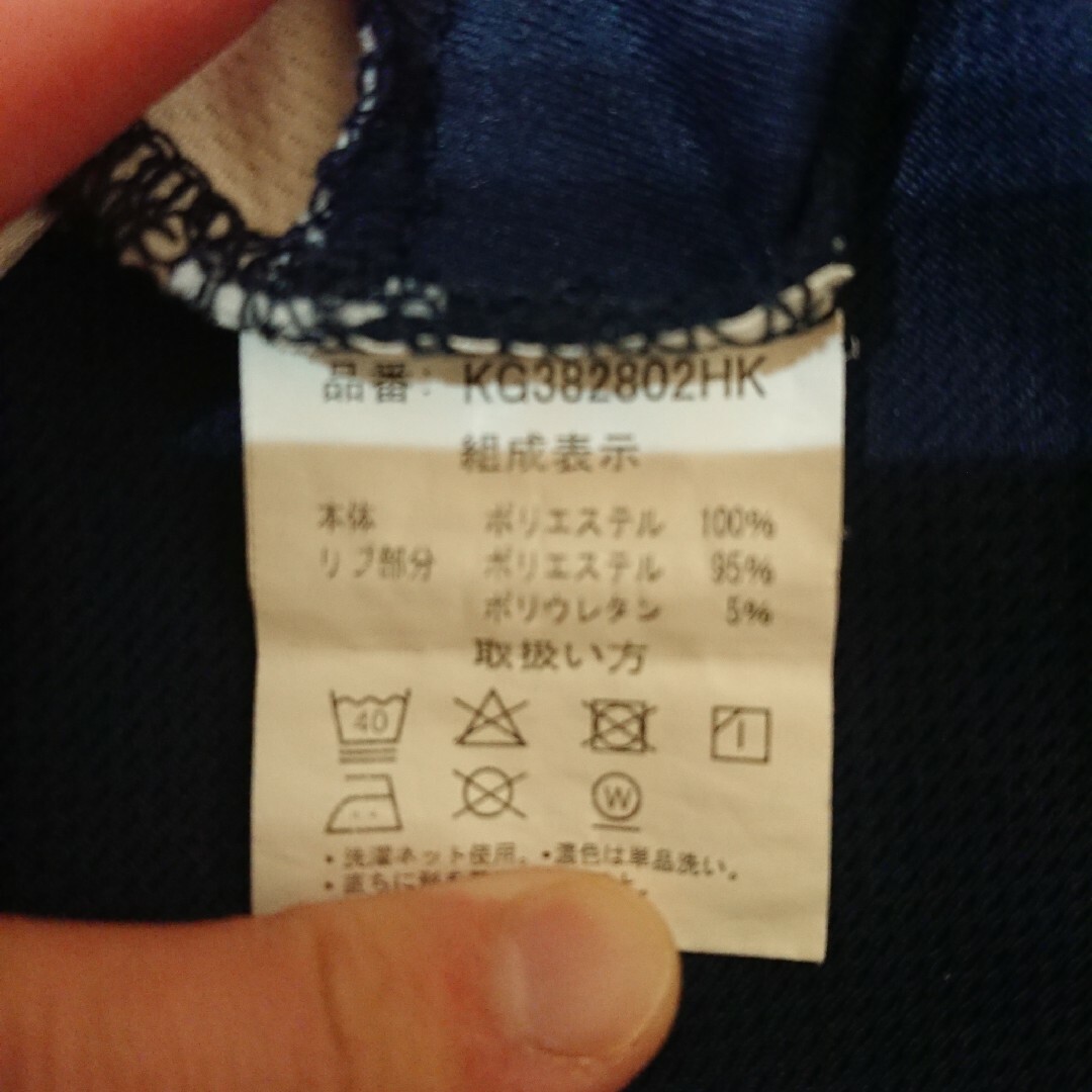 Kaepa(ケイパ)の値下げ✦KAEPA 上下セット サイズ130 キッズ/ベビー/マタニティのキッズ服女の子用(90cm~)(Tシャツ/カットソー)の商品写真