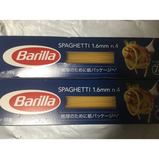 バリラ(バリラ)のBarilla n.4 1.6mm ゆで時間7分　500g 2つ(麺類)