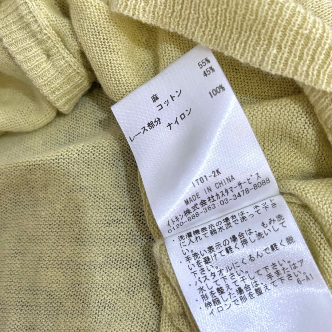 KLEIN PLUS(クランプリュス)のKLEIN PLUS+クランプリュス/麻リネンレースカットソー2way羽織りにも レディースのトップス(カットソー(半袖/袖なし))の商品写真