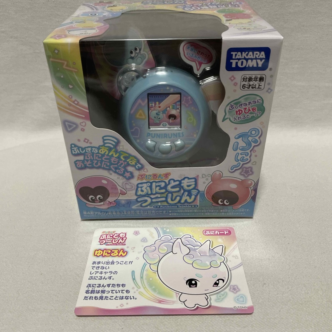 Takara Tomy(タカラトミー)のぷにるんず ぷにともつーしん ブルー エンタメ/ホビーのおもちゃ/ぬいぐるみ(キャラクターグッズ)の商品写真