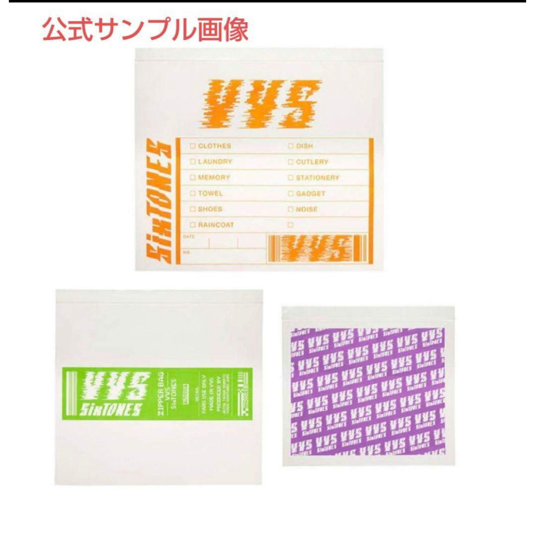 SixTONES VVS ジッパーバッグ　オフィシャルグッズ エンタメ/ホビーのタレントグッズ(その他)の商品写真