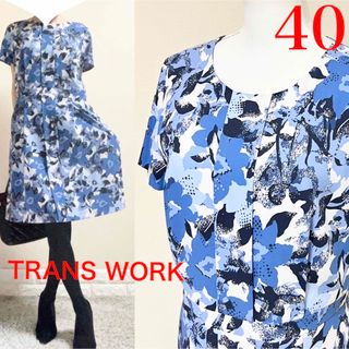 TRANS WORK - 美品！TRANS WORKトランスワーク　三陽商会　洗える　ワンピース　40 L