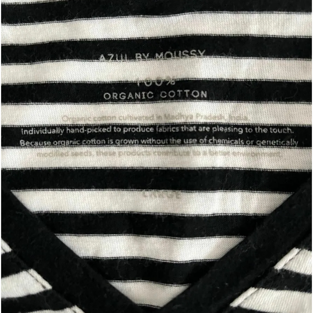 AZUL by moussy(アズールバイマウジー)のAZUL Tシャツ Lサイズ オーガニックコットン アズール レディースのトップス(Tシャツ(半袖/袖なし))の商品写真