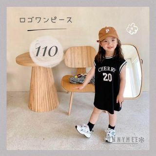 キッズ 子供 ロゴ ワンピース 110 ブラック 半袖 シャツ 女の子(ワンピース)