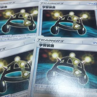 ポケモン(ポケモン)の学習装置 SM(シングルカード)