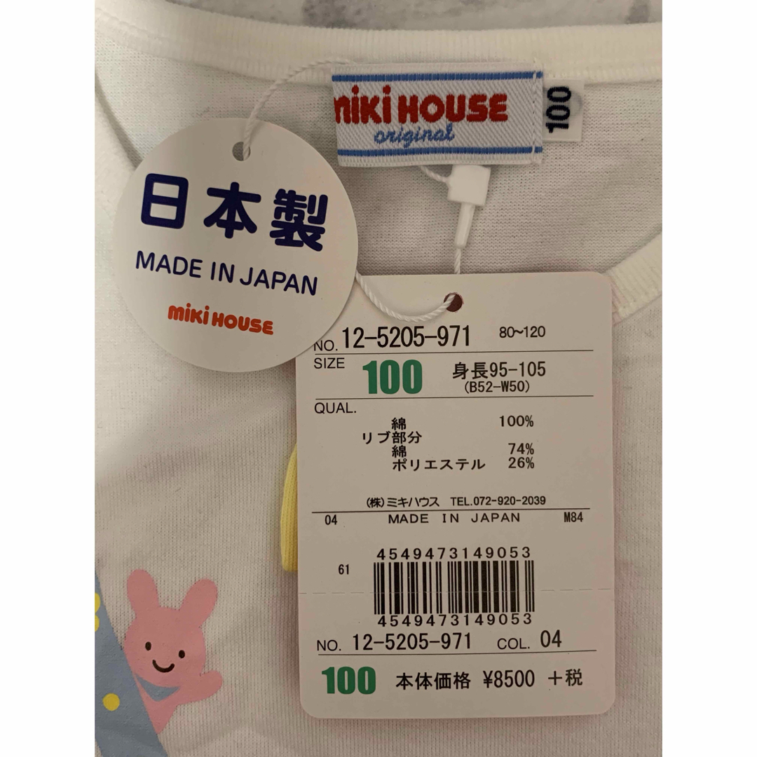 mikihouse(ミキハウス)の【新品タグ付】MIKI HOUSEうさこ裾レース騙し絵風Tシャツ 100cm キッズ/ベビー/マタニティのキッズ服女の子用(90cm~)(Tシャツ/カットソー)の商品写真