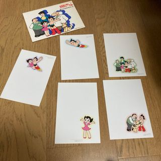 鉄腕アトム絵葉書(使用済み切手/官製はがき)