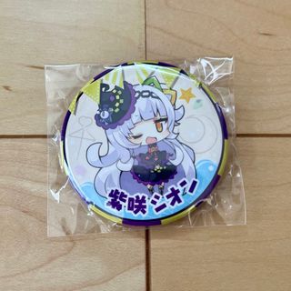 ⭐︎未開封⭐︎hololive 紫咲シオン 缶バッジ(バッジ/ピンバッジ)