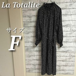 La TOTALITE - La Totalite ドットシャーリングワンピース　ロング　前開き　ブラック