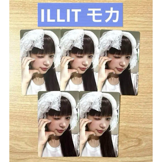 ILLIT super real モカ トレカ weverse アイリット 5枚(K-POP/アジア)