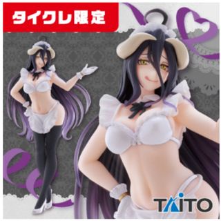 タイトー(TAITO)のタイクレ限定　オーバーロード Coreful アルベド～メイドver.～(アニメ/ゲーム)