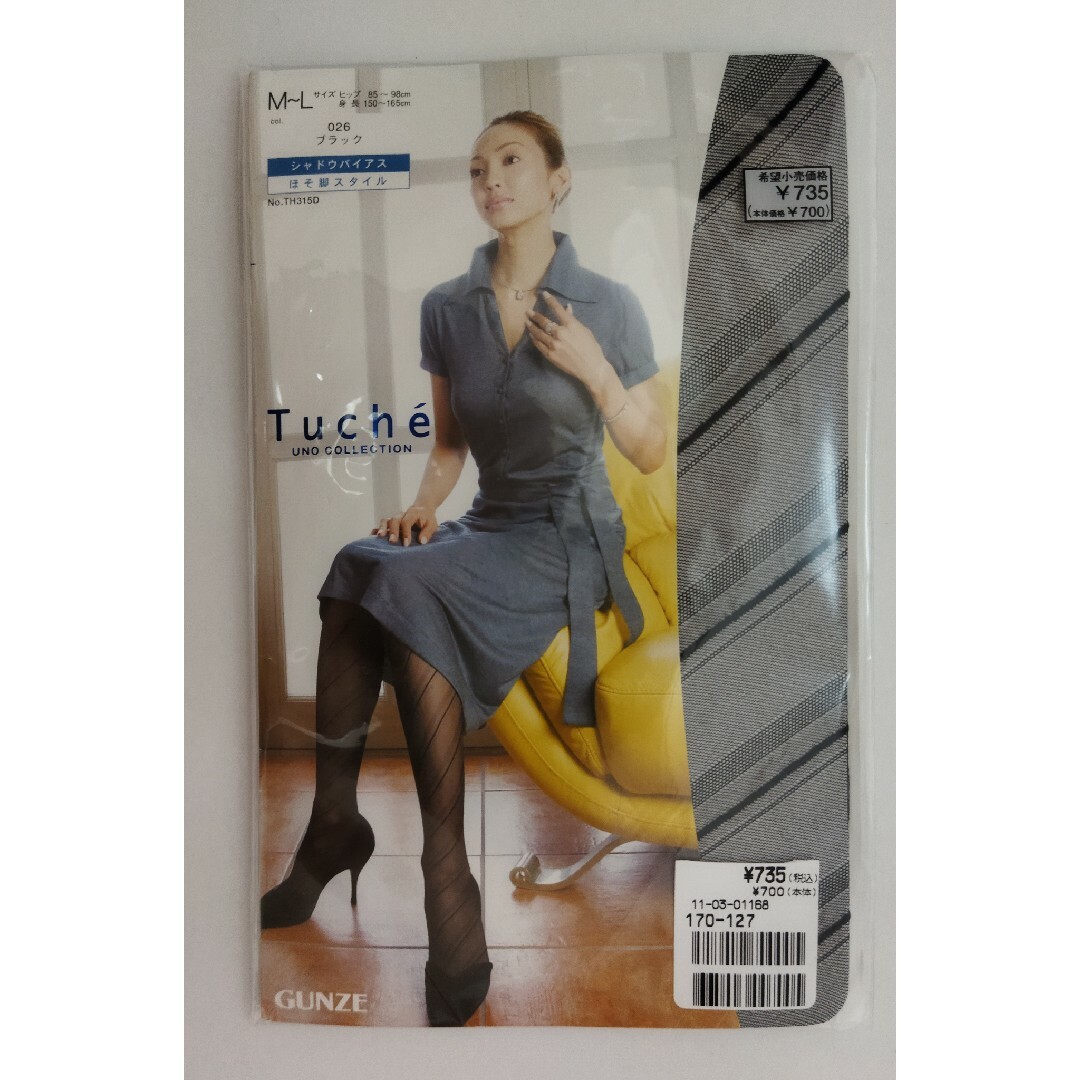 Tuché(トゥシェ)のトゥシェ　黒バイアス柄ストッキング　ブラック　神田うの レディースのレッグウェア(タイツ/ストッキング)の商品写真