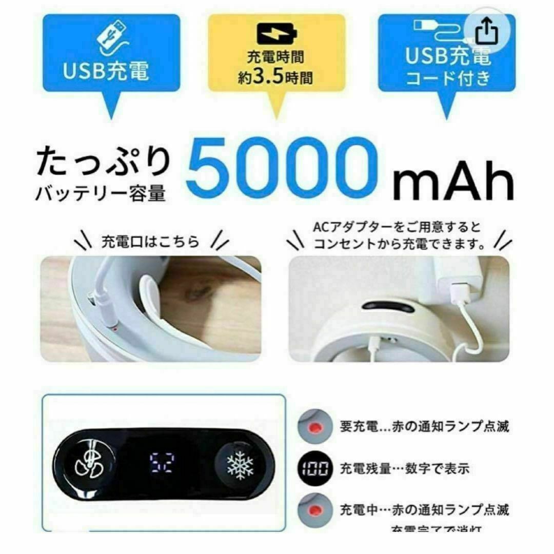 ネッククーラー　冷却プレート　ペルチェ式　5000mAh 静音設計　新品　ブルー スマホ/家電/カメラの冷暖房/空調(扇風機)の商品写真