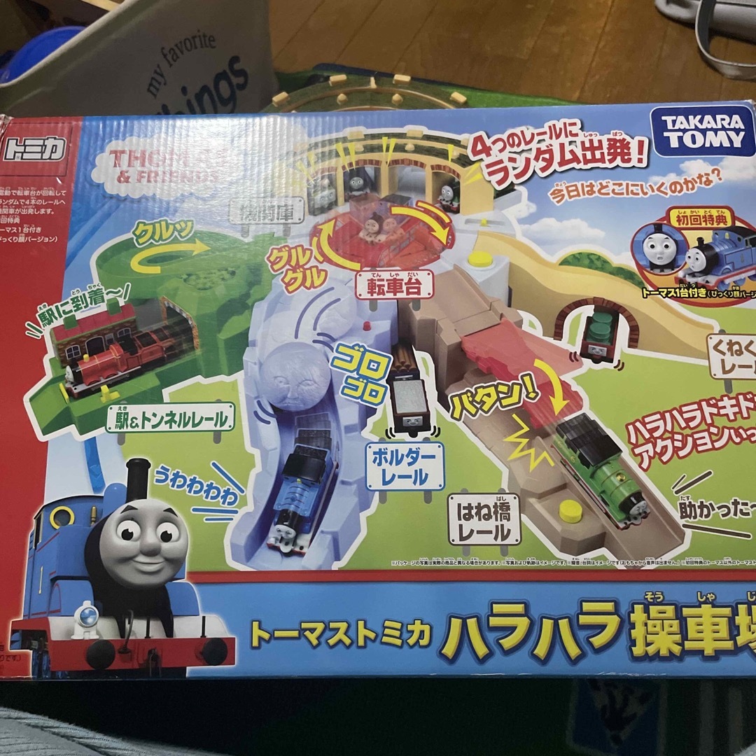 Takara Tomy(タカラトミー)のトーマス トミカ ハラハラ操車場 キッズ/ベビー/マタニティのおもちゃ(電車のおもちゃ/車)の商品写真