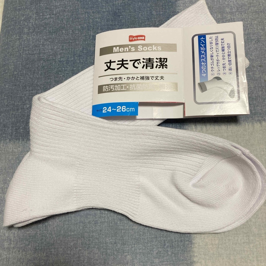 白ソックス メンズのレッグウェア(ソックス)の商品写真