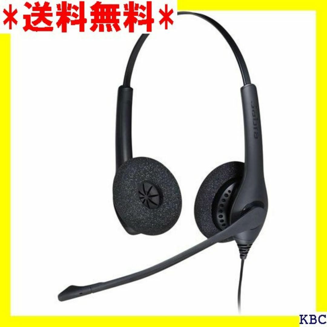 Jabra BIZ 1500 Duo USB Binaur d Black 16 スマホ/家電/カメラのスマホ/家電/カメラ その他(その他)の商品写真