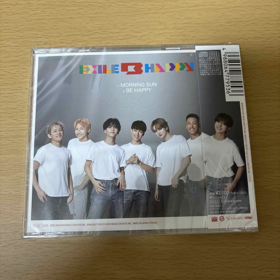 EXILE TRIBE(エグザイル トライブ)の匿名配送　MORNING　SUN エンタメ/ホビーのCD(ポップス/ロック(邦楽))の商品写真