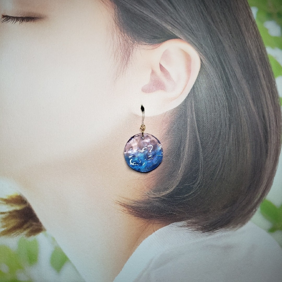 No.1413-C　【値下げ】水面の波☆ピアス・イヤリング(丸型) ハンドメイドのアクセサリー(ピアス)の商品写真