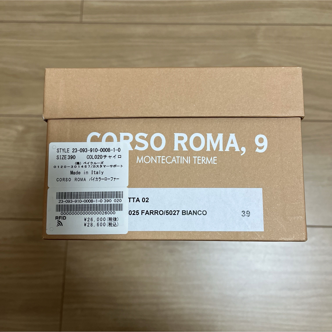 CORSO ROMA 9(コルソローマ)のIENA  イエナ　CORSO ROMA 9  バイカラーローファー レディースの靴/シューズ(ローファー/革靴)の商品写真