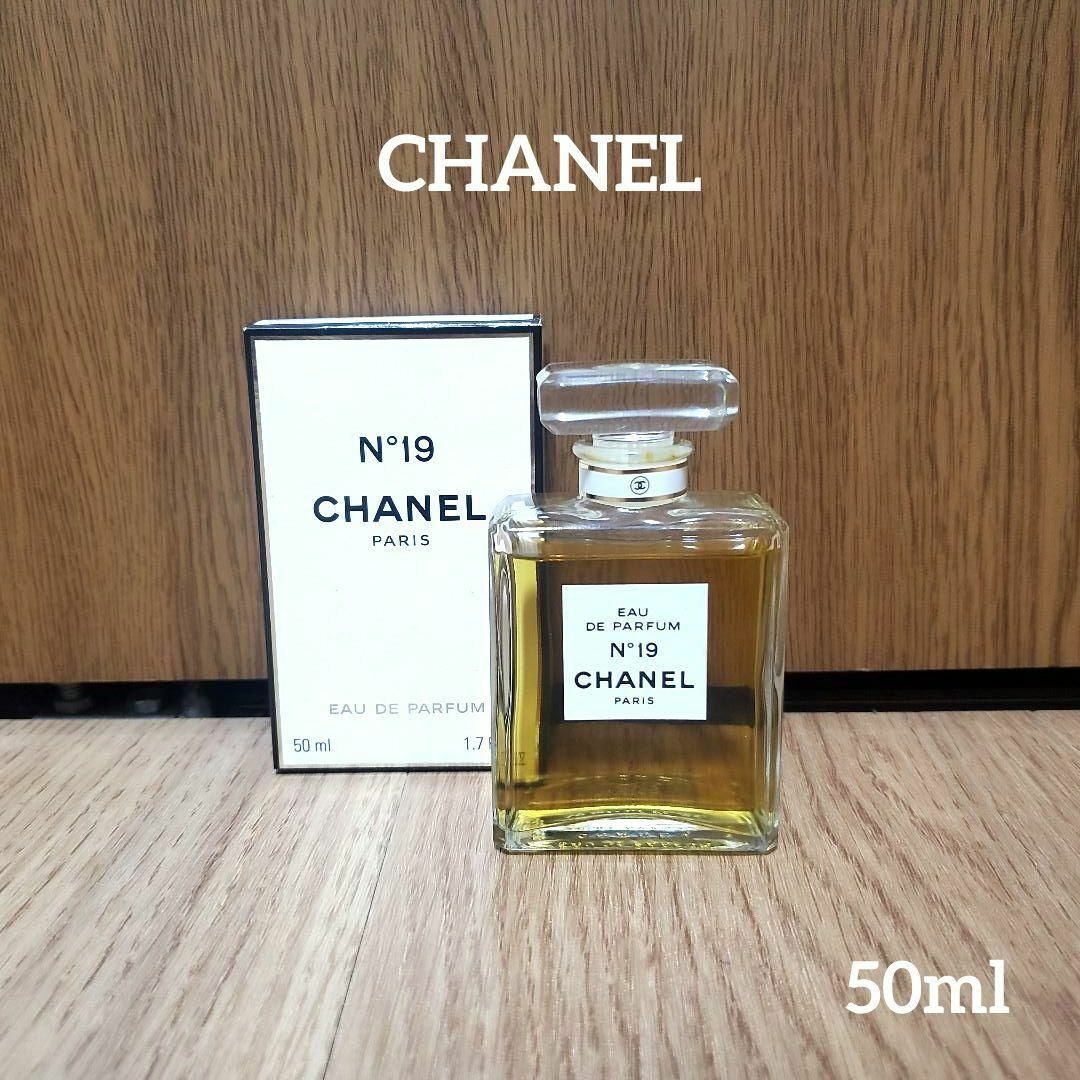 CHANEL(シャネル)のCHANEL  シャネル 香水 n°19  オードパルファム 50ml コスメ/美容の香水(香水(女性用))の商品写真