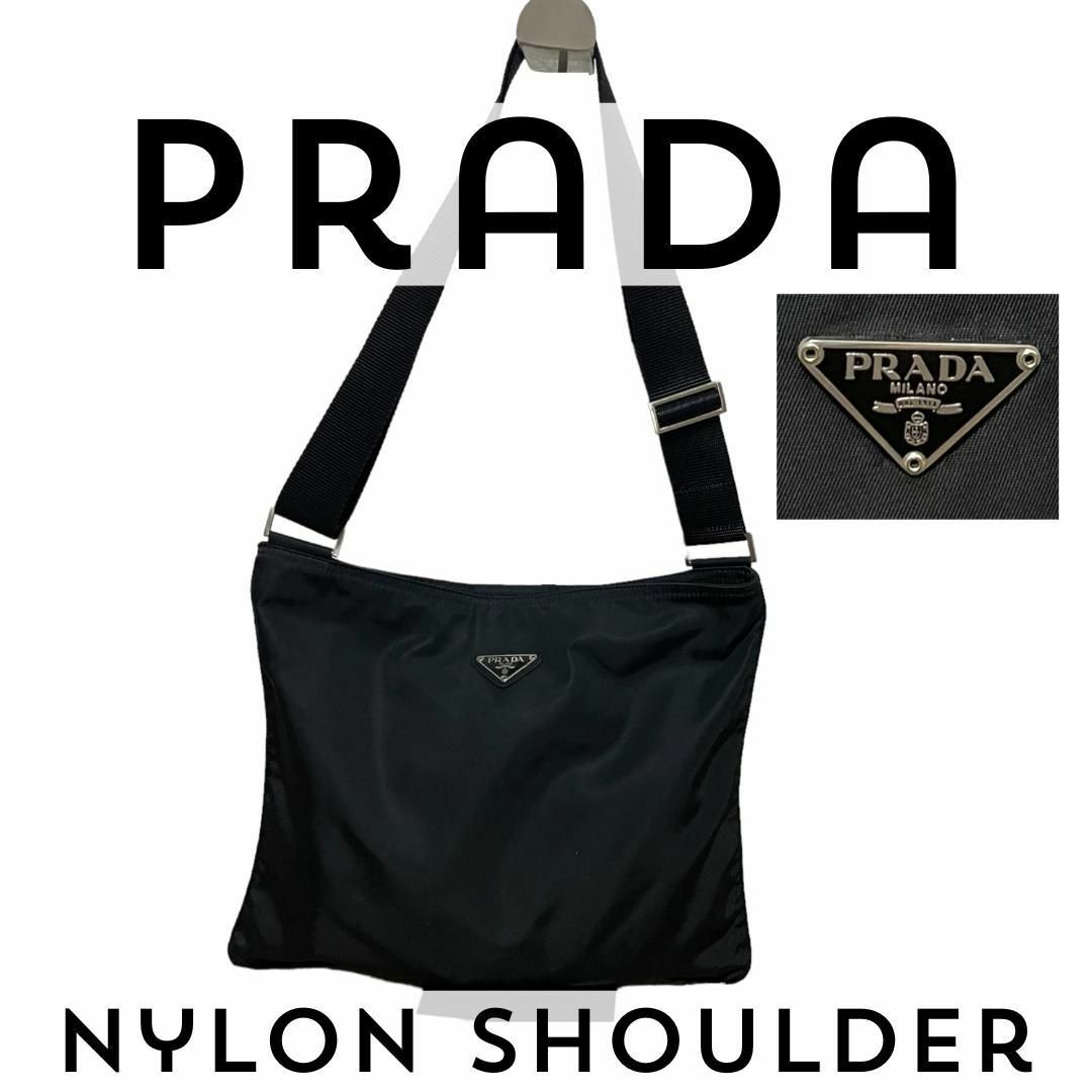 PRADA(プラダ)の【美品】プラダ　テスートナイロン　ショルダーバッグ レディースのバッグ(ショルダーバッグ)の商品写真