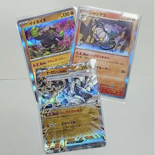 ポケモン(ポケモン)のポケモンカード set⑫(シングルカード)