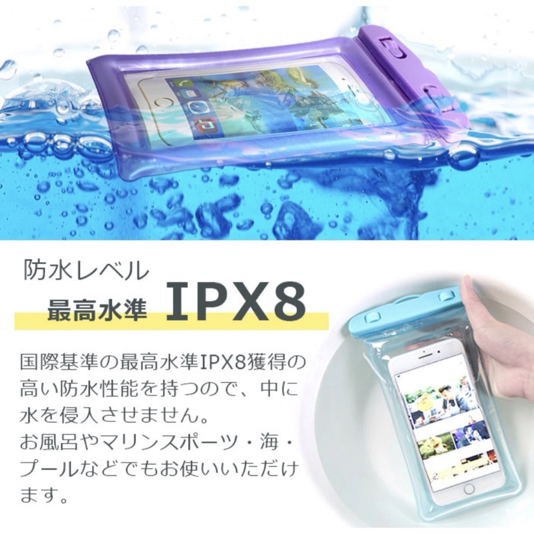 防水　スマホケース　水に浮く　お風呂　アウトドア　大きめ　全機種対応　ブラック スマホ/家電/カメラのスマホアクセサリー(モバイルケース/カバー)の商品写真