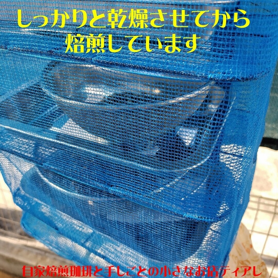 100g　コロンビア　カフェインレス　サン・アグスティン　自家焙煎　コーヒー 食品/飲料/酒の飲料(コーヒー)の商品写真