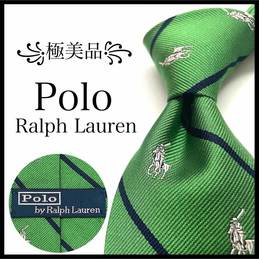 POLO RALPH LAUREN(ポロラルフローレン)の꧁極美品꧂ ポロラルフローレン ネクタイ ストライプ ポニー ロゴ グリーン メンズのファッション小物(ネクタイ)の商品写真