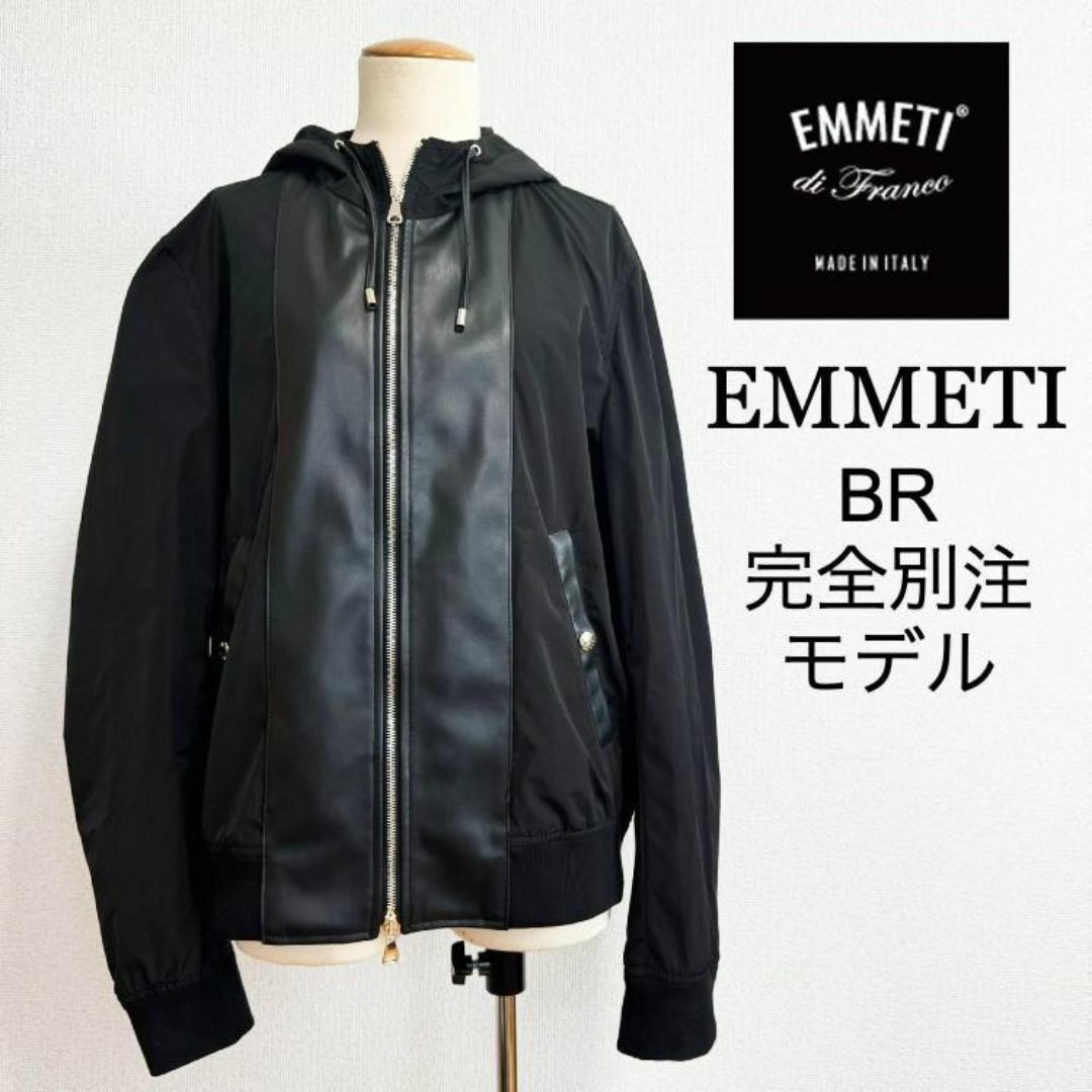 EMMETI(エンメティ)の★新品★ EMMETI エンメティー ウォッシャブルテックレザーコンビパーカー メンズのジャケット/アウター(ナイロンジャケット)の商品写真