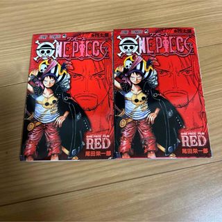 ONEPIECE FILM RED 40億巻 2冊(少年漫画)