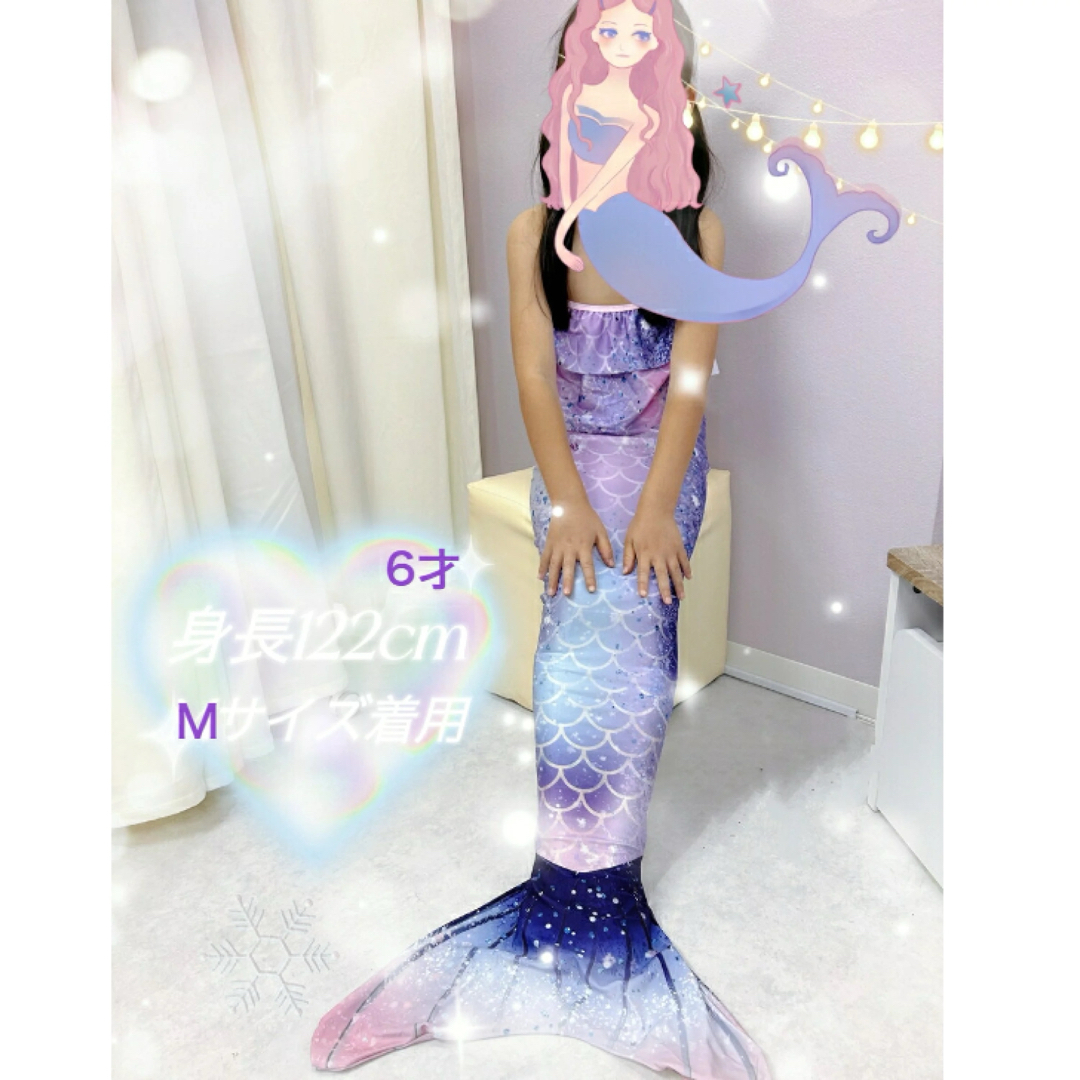 ピンク人魚姫3点セット女の子水着プール水遊びLサイズ キッズ/ベビー/マタニティのキッズ服女の子用(90cm~)(水着)の商品写真