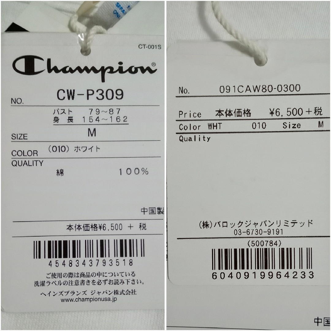 Champion(チャンピオン)のCUT BROWSING OP♡Champion チャンピオン 未使用 タグ付き レディースのワンピース(ロングワンピース/マキシワンピース)の商品写真