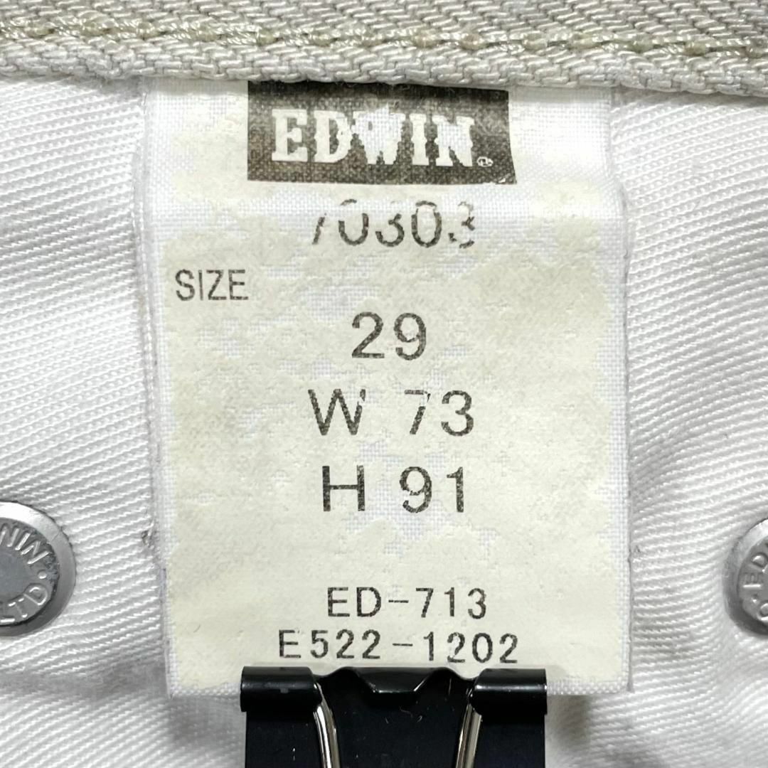 EDWIN(エドウィン)の着回し抜群✨　EDWIN エドウィン　No703 デニム　メンズ メンズのパンツ(デニム/ジーンズ)の商品写真