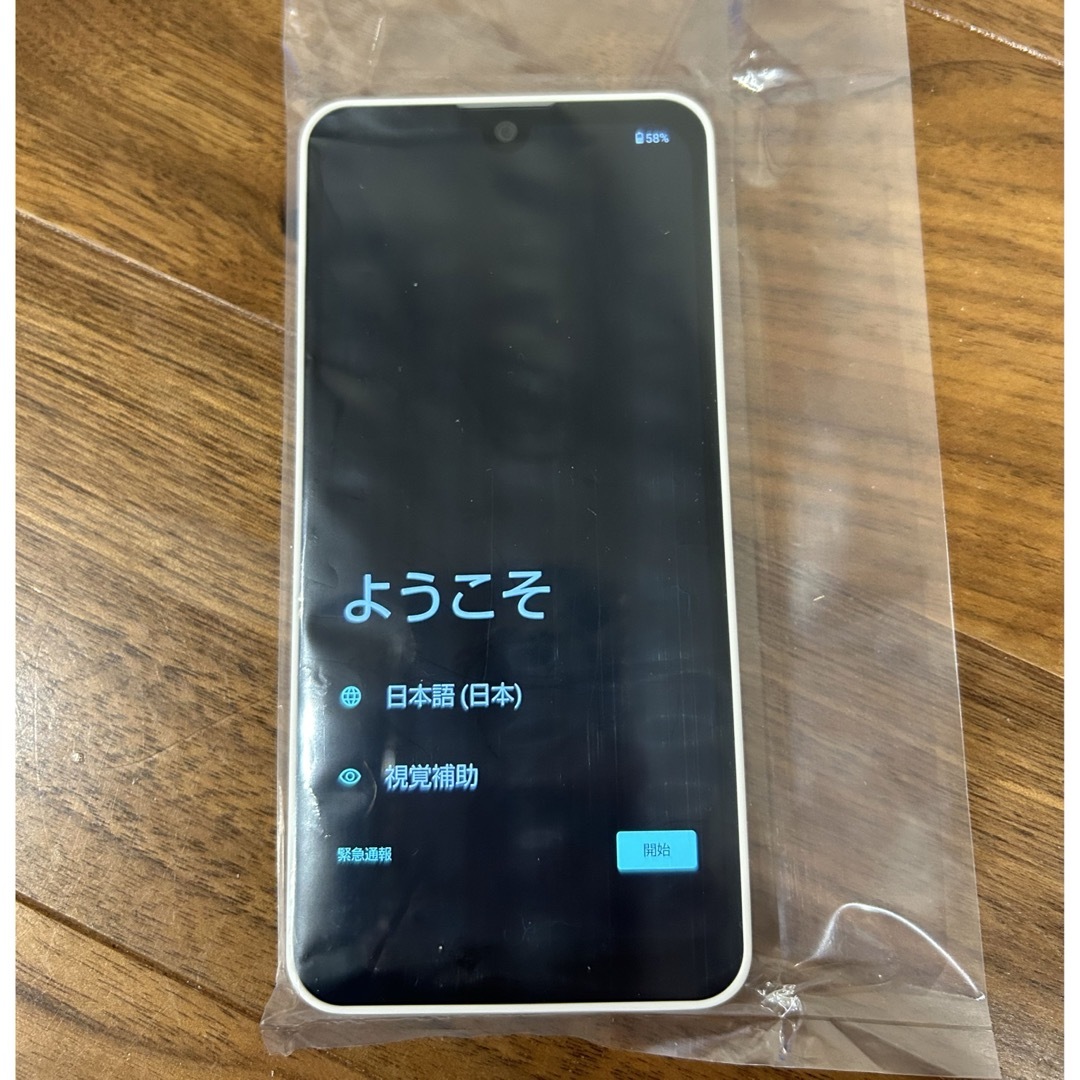 AQUOS(アクオス)のAQUOS wish3 スマホ/家電/カメラのスマートフォン/携帯電話(携帯電話本体)の商品写真